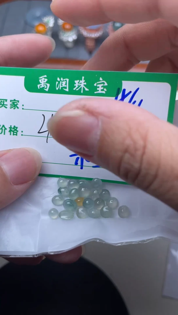 翡翠散珠未镶嵌缅甸天然翡翠A货