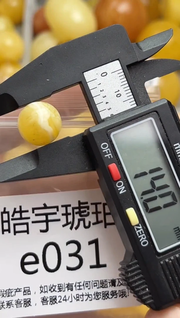 裸石琥珀未镶嵌天然蜜蜡微瑕珠子 假一赔万