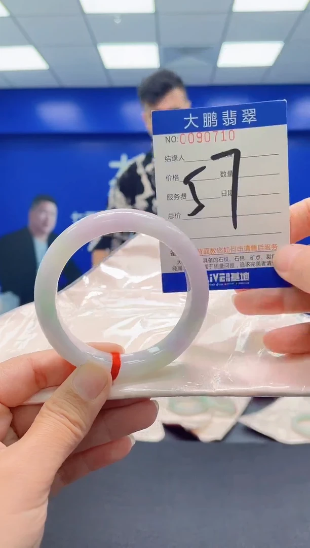未镶嵌手镯翡翠AAAAAAAAA