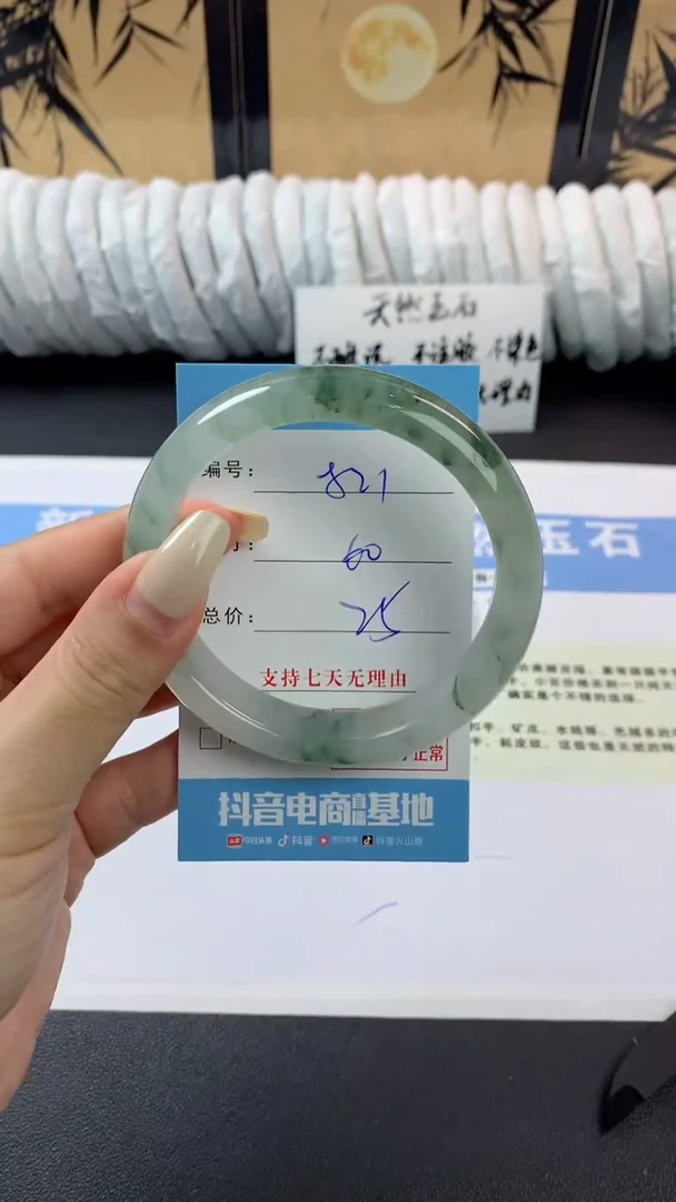 石英质玉手镯未镶嵌n821