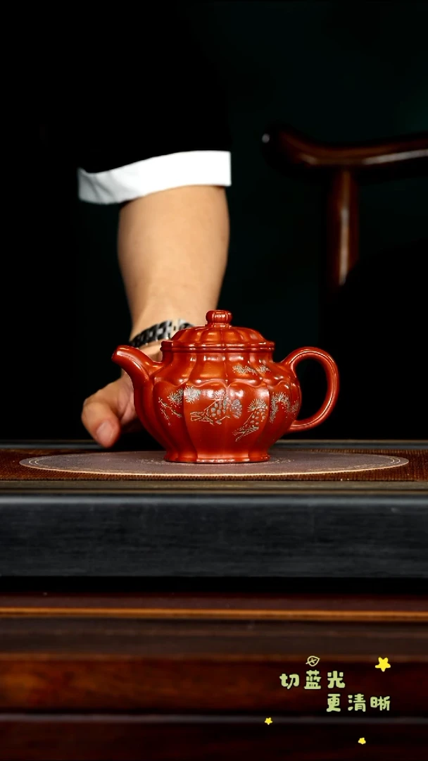 茶壶紫砂宜兴紫砂SDH 大红袍 筋纹掇只320cc