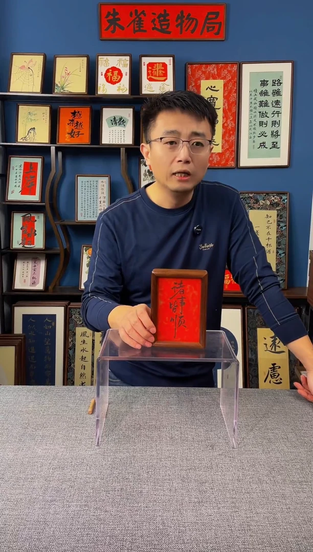 书法【诸事皆顺】实木边框 原创手写装饰可摆可挂