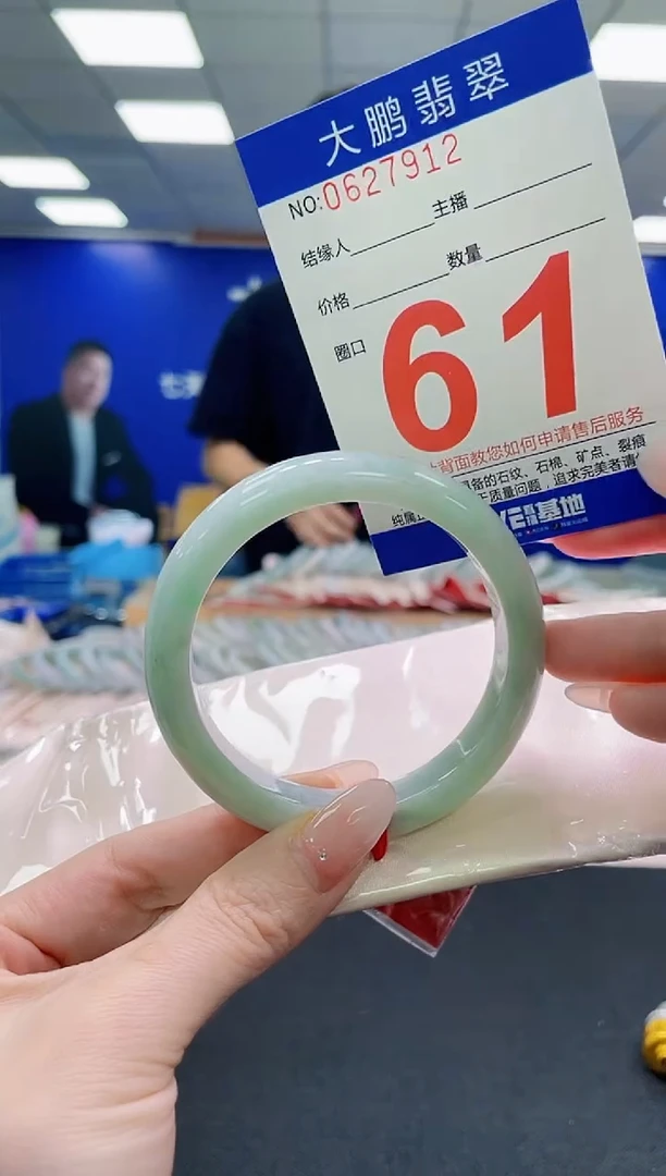 未镶嵌手镯翡翠AAAAAAAAAAAAAAAAAA