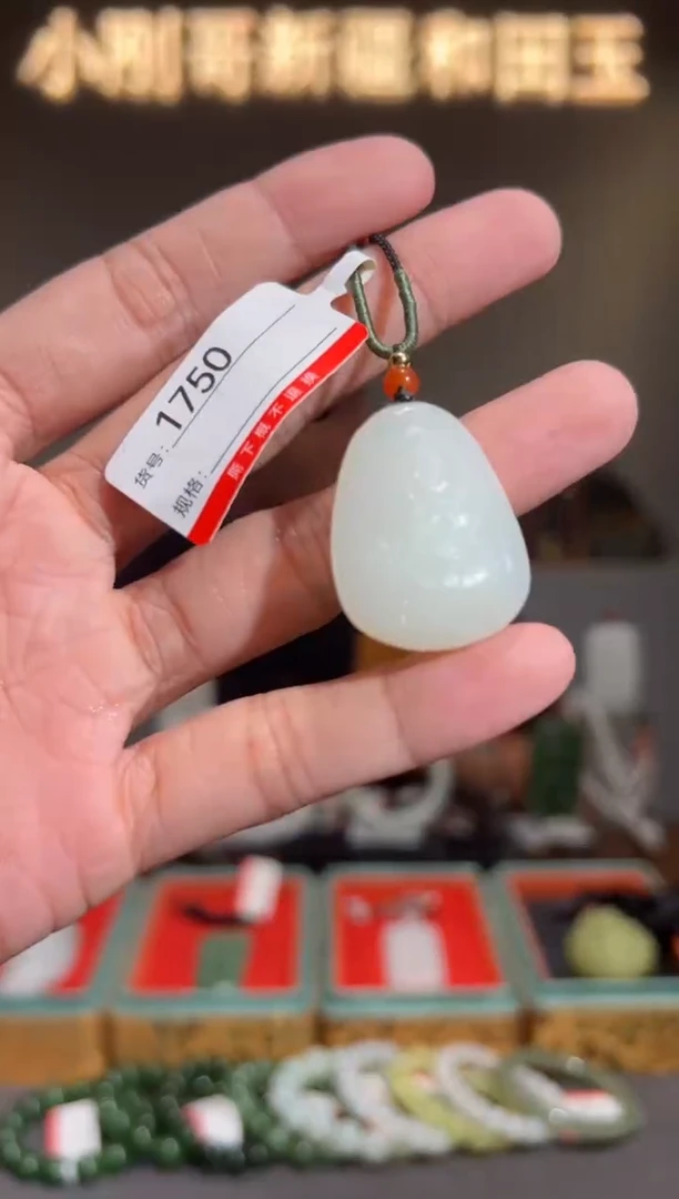 和田玉未镶嵌颈饰1