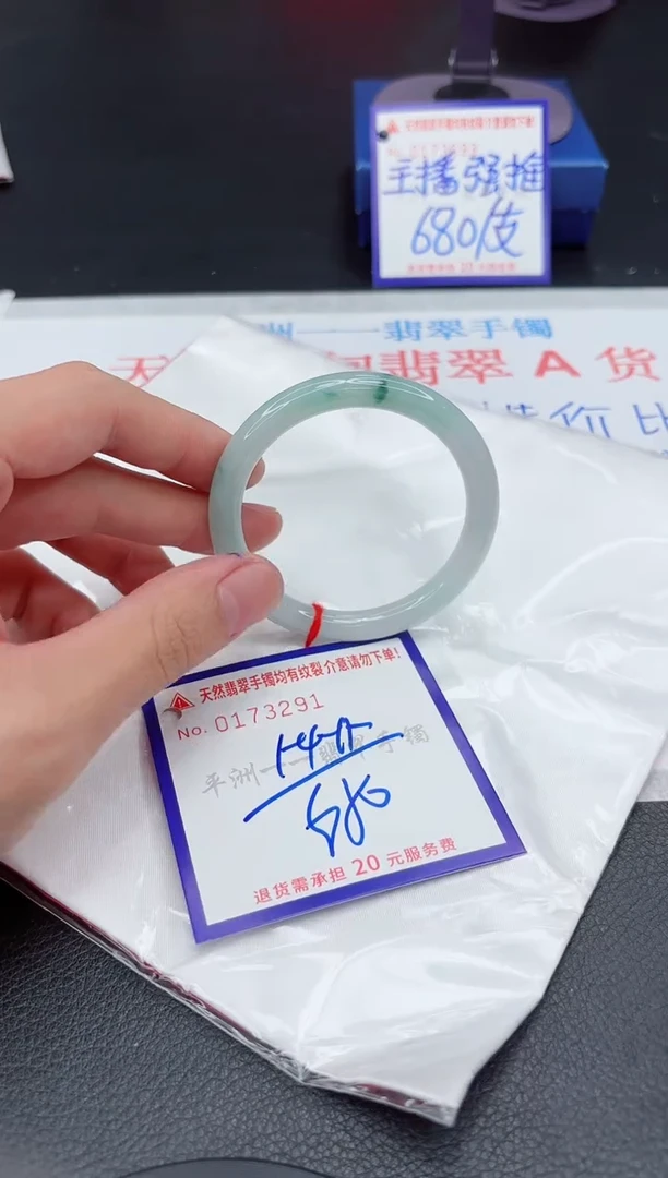 翡翠手镯未镶嵌1111111111