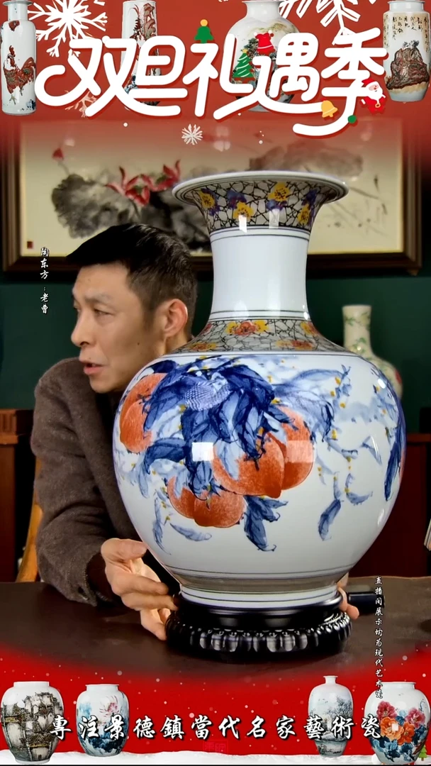 摆件景德镇陶东方现代艺术高端茶器花瓶摆件