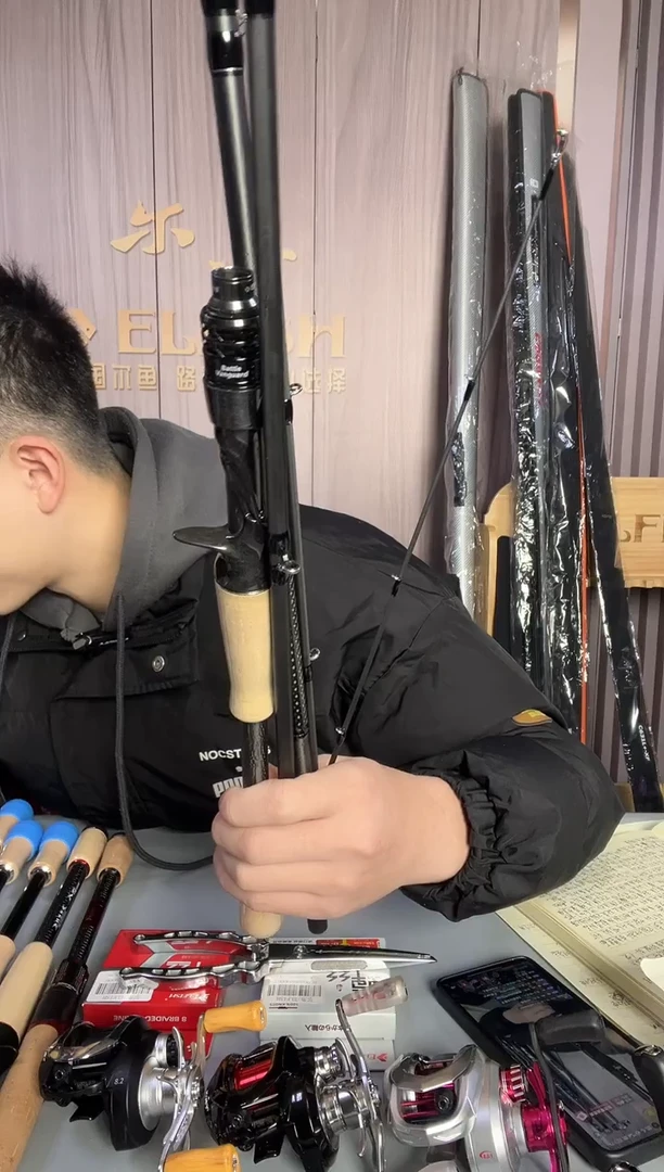 1.98m碳素尔鱼倚天剑C661M+