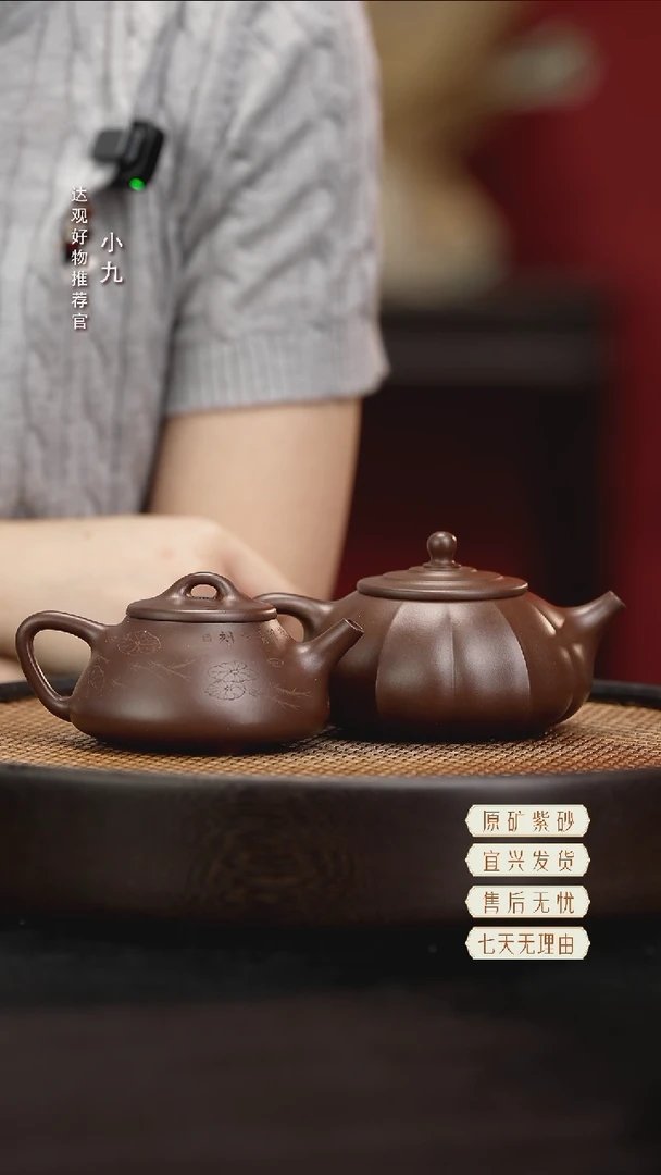 九DG235筋纹石瓢张成老紫泥240+15金士恒石瓢刻鱼乐图高英紫泥140