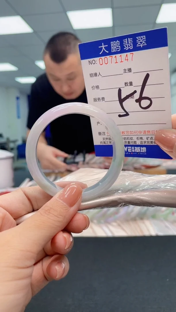 翡翠手镯未镶嵌AAAAAAAAAAA