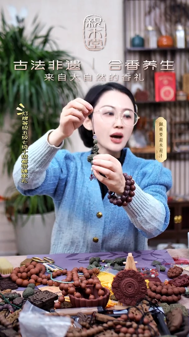 木香身丸葫芦压妗