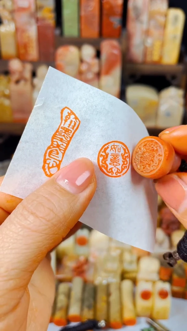 【闪购商品】老挝石印石手工篆刻《如意》1.2