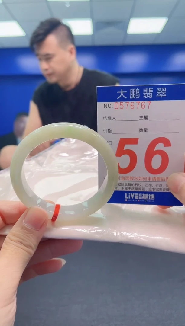 翡翠手镯未镶嵌AAAAAAAAA