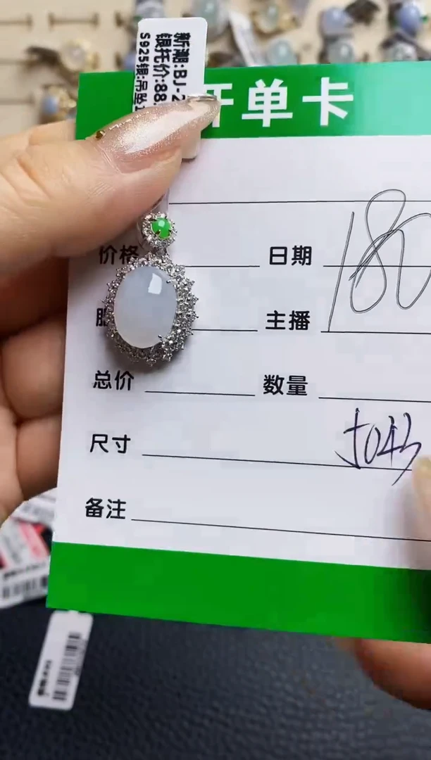 翡翠戒指银S925镶嵌5043
