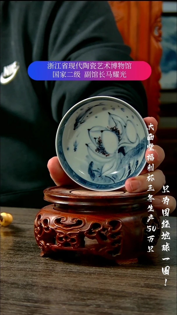 M**杨陶瓷景德镇手工手绘