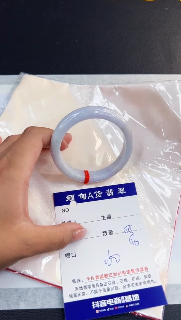 未镶嵌手镯翡翠0