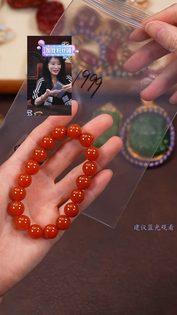 【闪购商品】玛瑙/玉髓手串未镶嵌柒禧文玩回血好物
