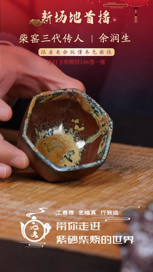 【闪购商品】紫砂茶壶原矿紫砂高温柴烧壶