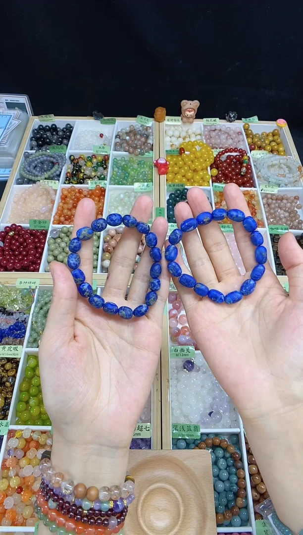 青金石随形多样性发一