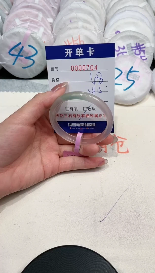 【闪购商品】玛瑙/玉髓手镯未镶嵌904