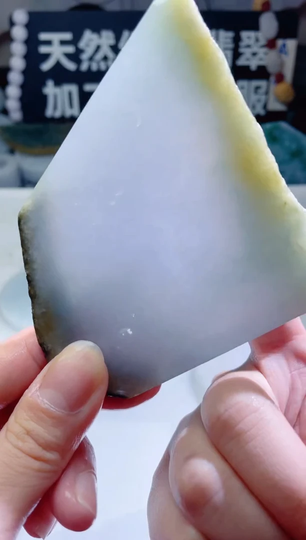 颈饰未镶嵌翡翠1595