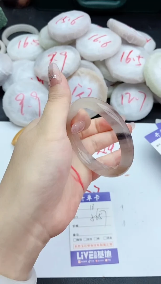 石英质玉手镯未镶嵌18+56/57