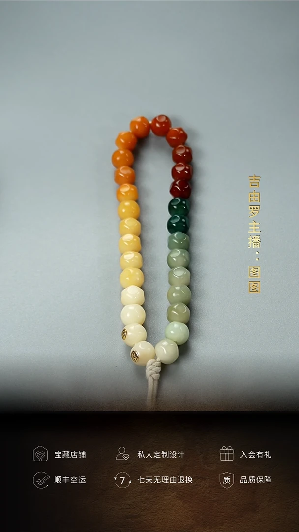 【闪购商品】菩提根/象牙果手串菩提根无相