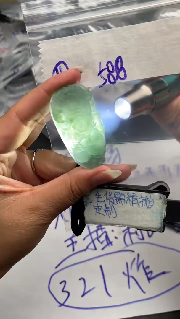 定制翡翠未镶嵌毛货需抛光多样性拍一发一