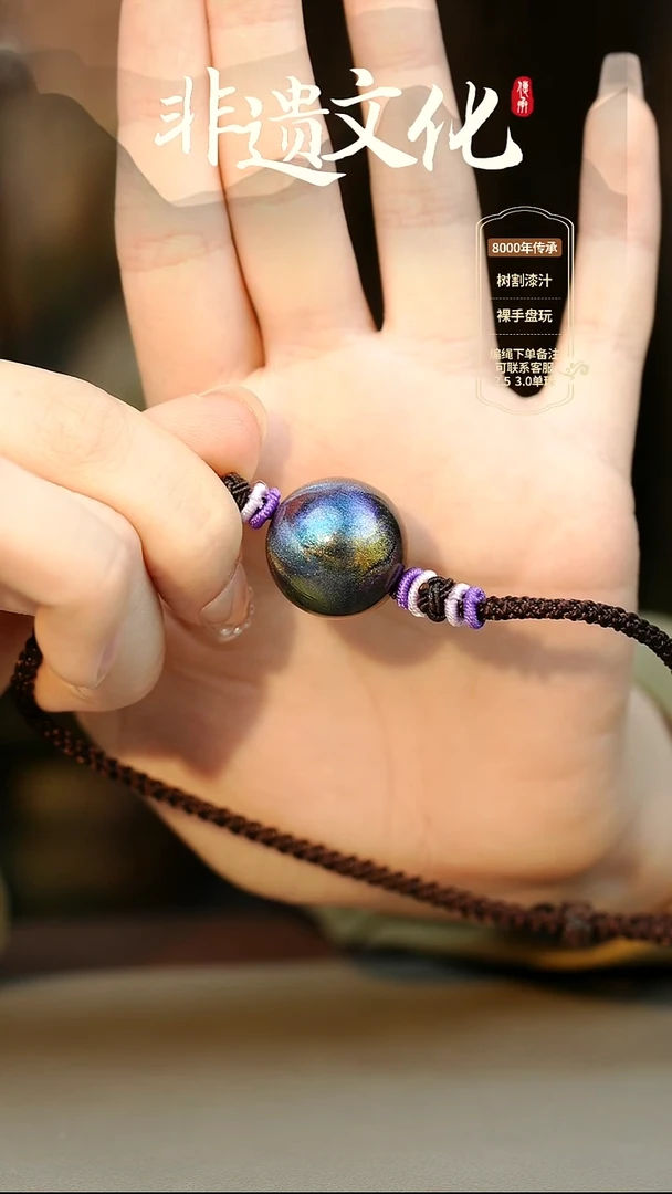 大漆瑶光2.0单珠项链 非遗大漆珠