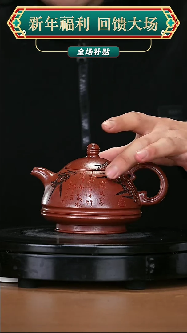 【闪购商品】宜兴原矿高端紫砂70