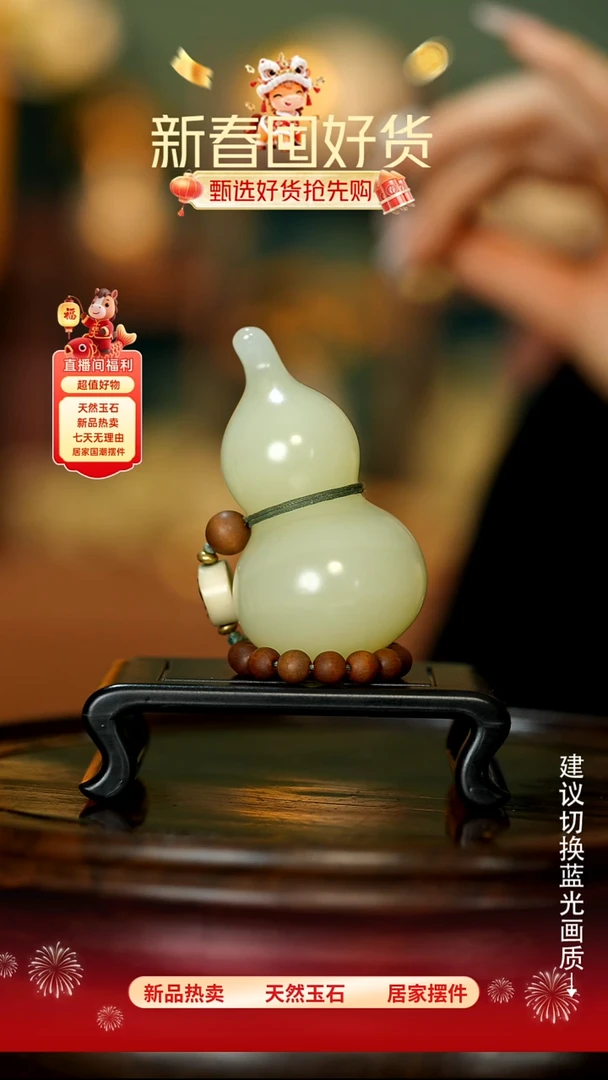 玉《手捻葫芦》摆件