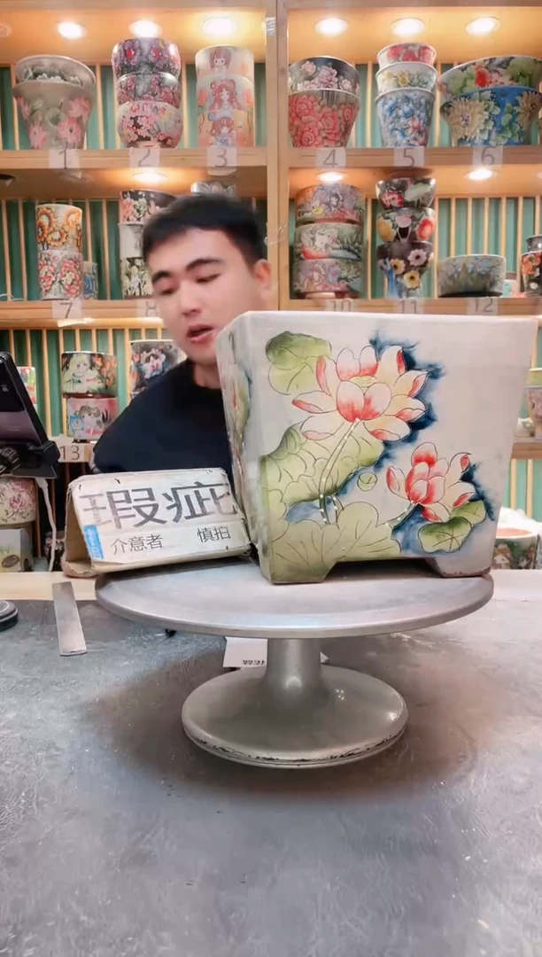 瓷片默认微瑕一物一拍1030-197