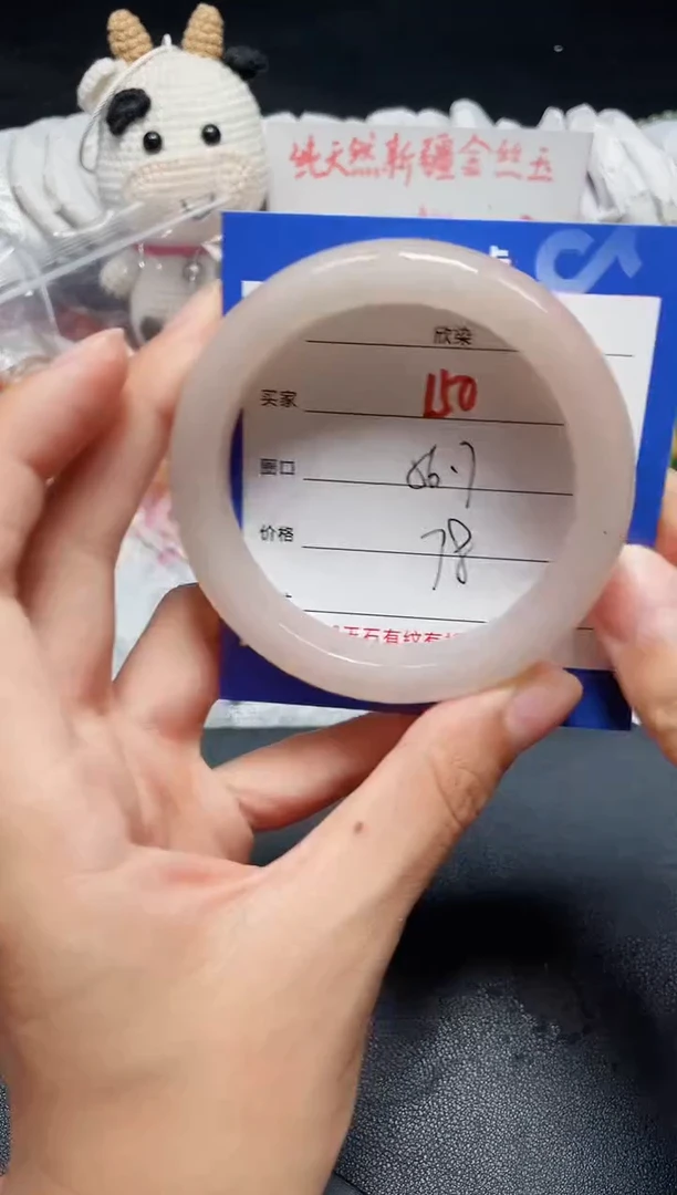 手镯石英质玉未镶嵌150
