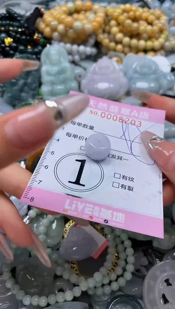 翡翠未镶嵌颈饰闪购0008201