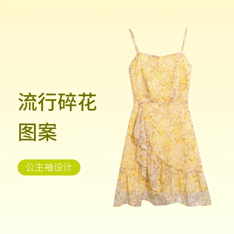 连衣裙时尚少女群百搭流行夏季短款长款中长款尾货孤品古着中古