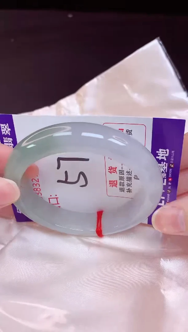 未镶嵌手镯翡翠57（48小时鉴赏期 ）