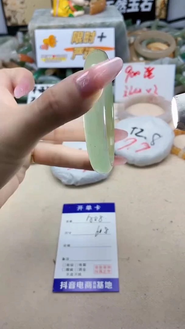 石英质玉手镯未镶嵌88/60.8