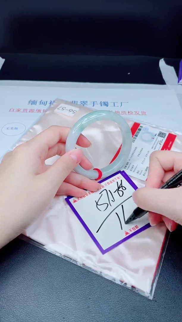 未镶嵌手镯翡翠我