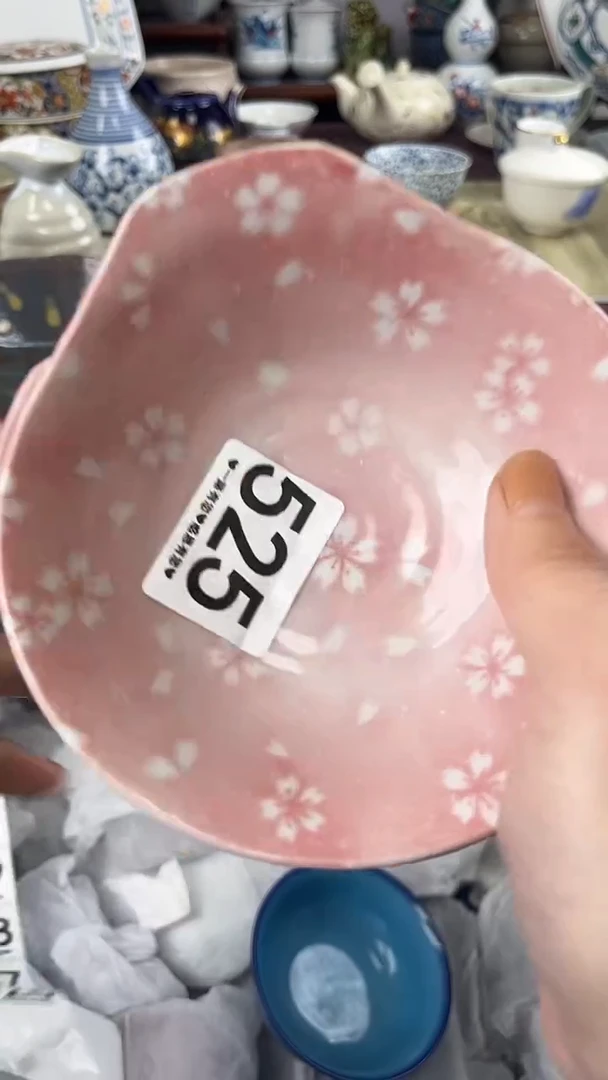 ?***?525