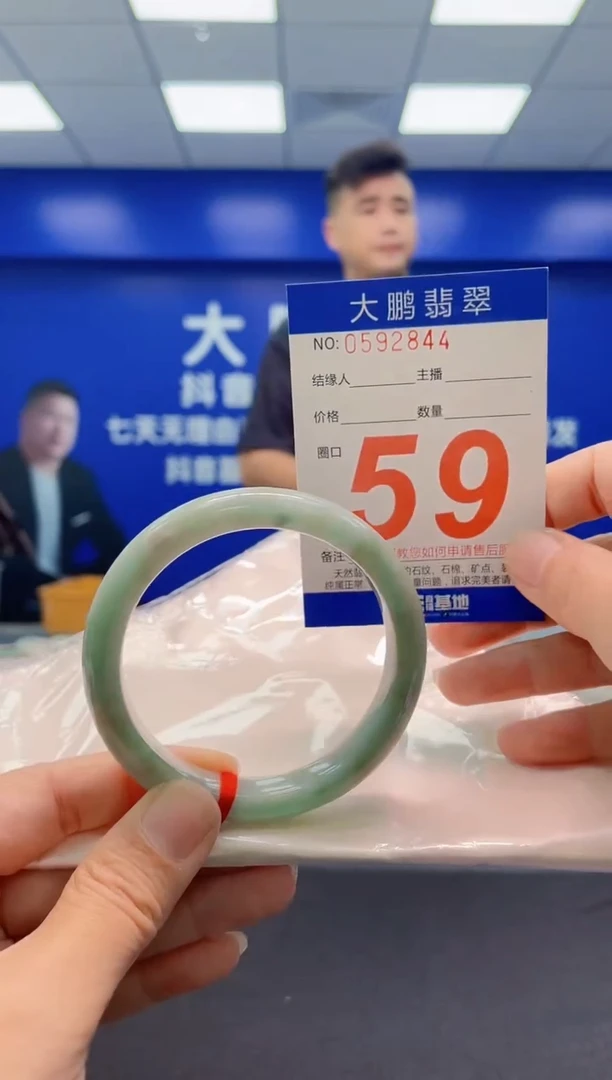 未镶嵌手镯翡翠AAAAAAAAA