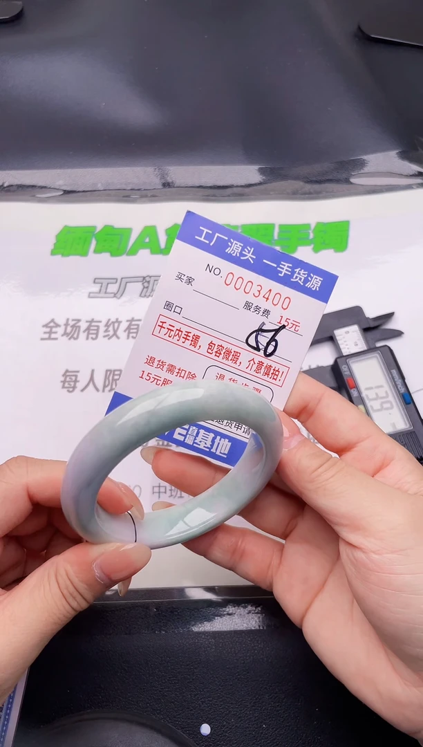 00翡翠按图片拍下发货