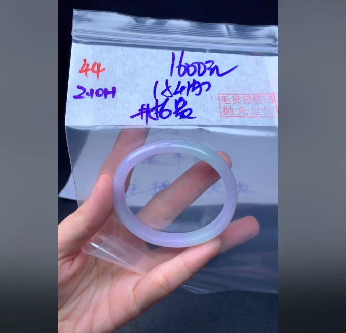 定制翡翠未镶嵌毛货需精细抛光44手镯56贵+1600元+拍一发一