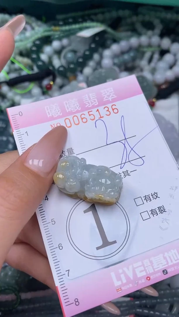 颈饰未镶嵌翡翠闪购0065136