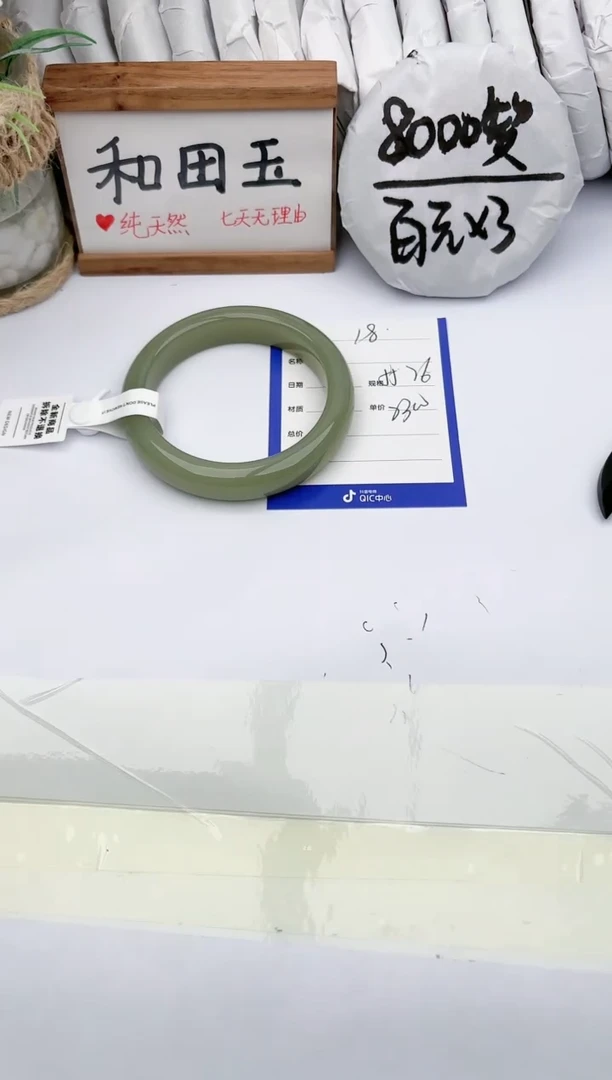 和田玉手镯未镶嵌玉轩阁18