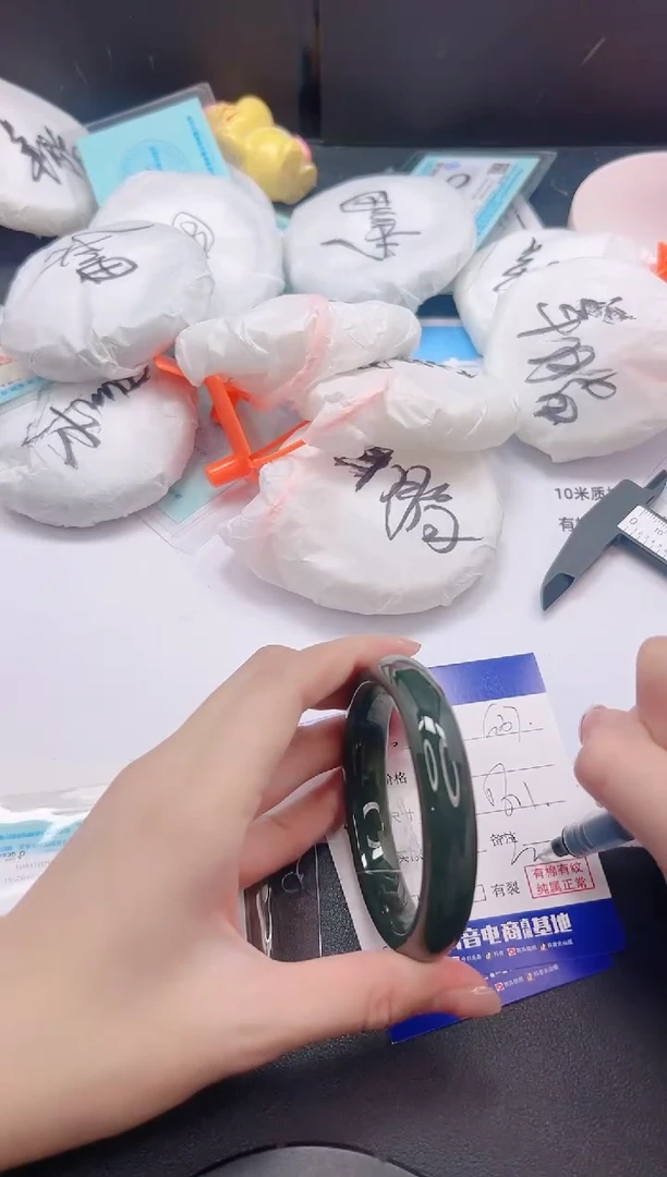 未镶嵌手镯和田玉17G37-56