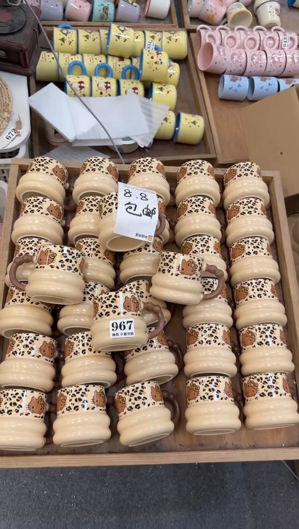 967微瑕马克杯 完美主义者慎拍