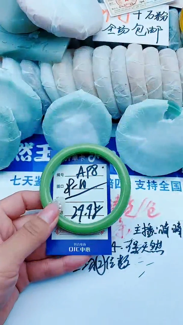 石英质玉手镯未镶嵌A98+59-60