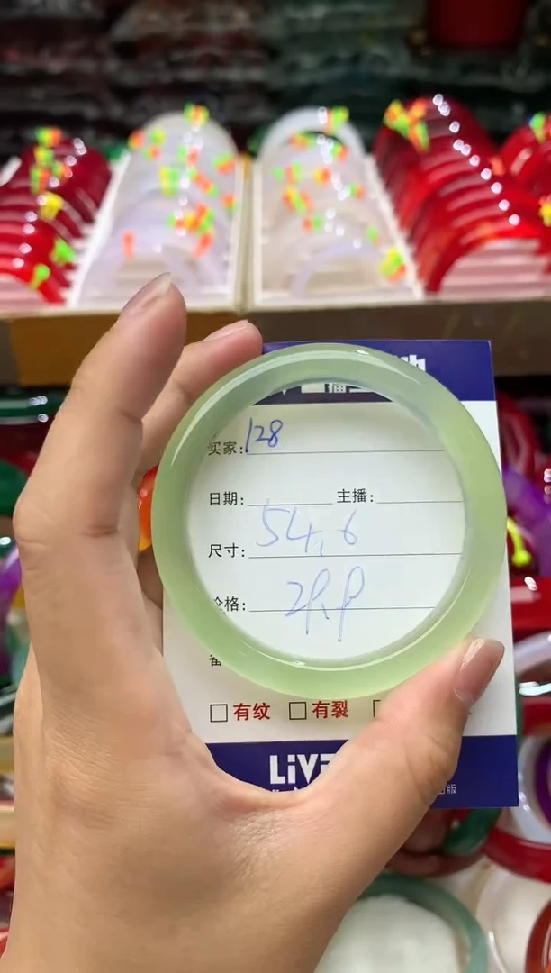 玛瑙/玉髓手镯未镶嵌128