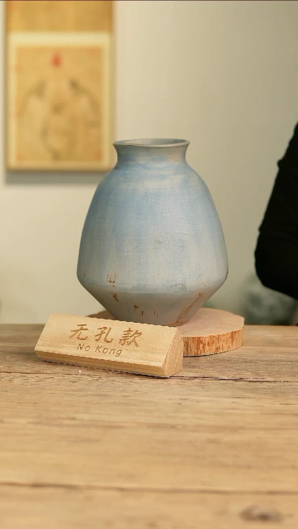 【闪购商品】摆件24-523高26口9误差2无孔