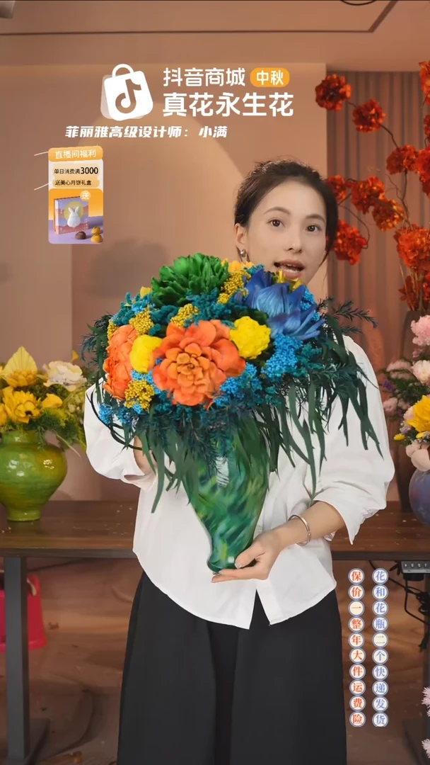 木：  花+花瓶一整套花