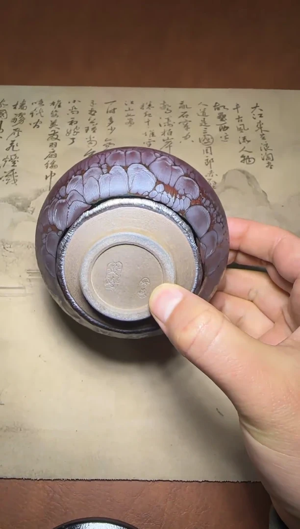 茶盏158号黄涛铠甲将军